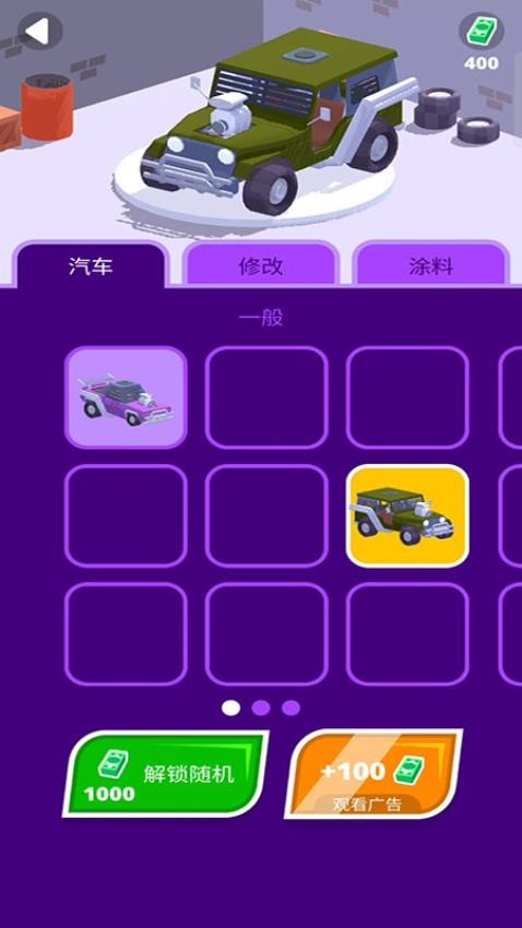 公路射击飙车图3