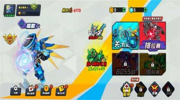 机甲战士乱斗游戏