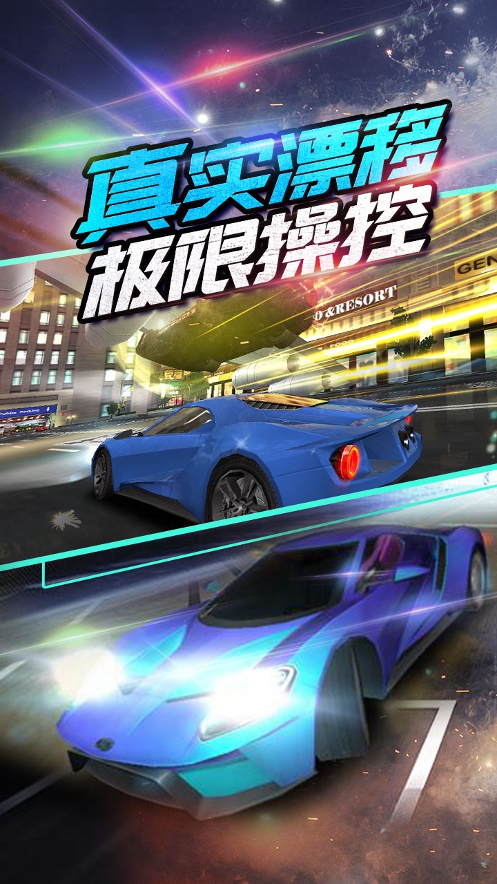 我是车神2腾讯版图2