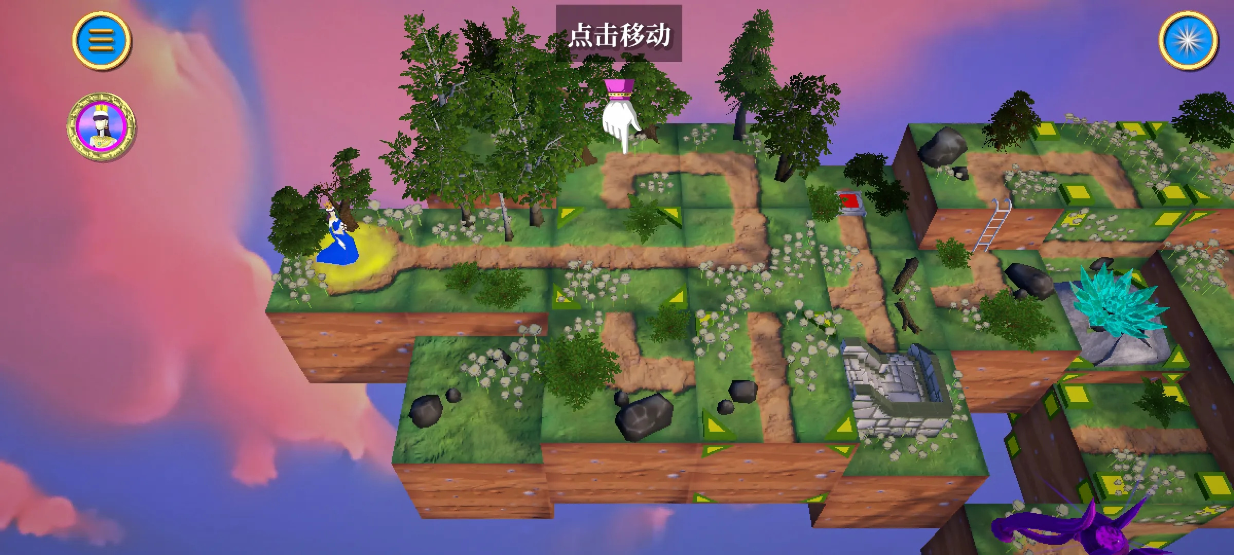 罗特拉6：皇家冒险游戏图1