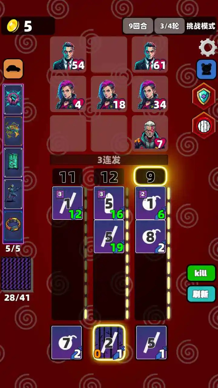 赛博牌游戏图3