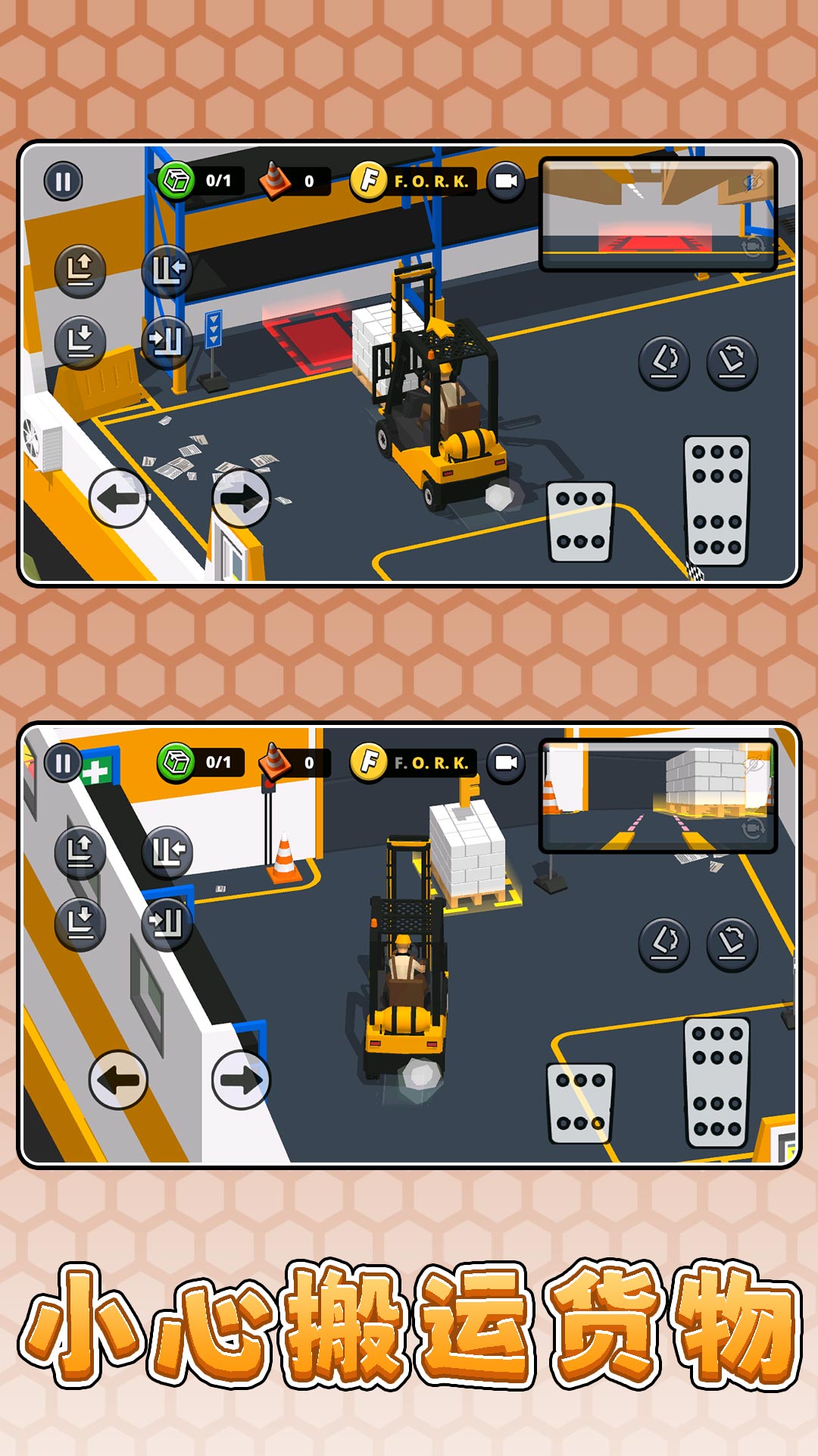 驾驶小能手游戏图2