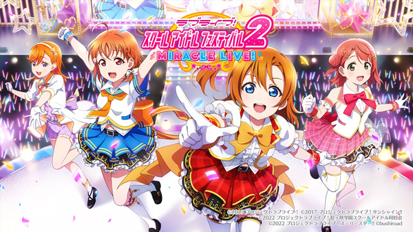Love Live! 学园偶像祭2手游(スクフェス2)图3