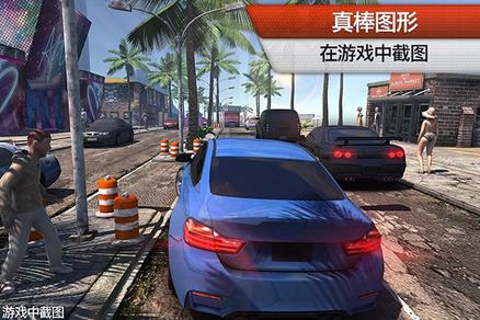 机车之王最新版图3