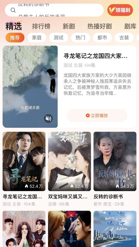 星河剧场app