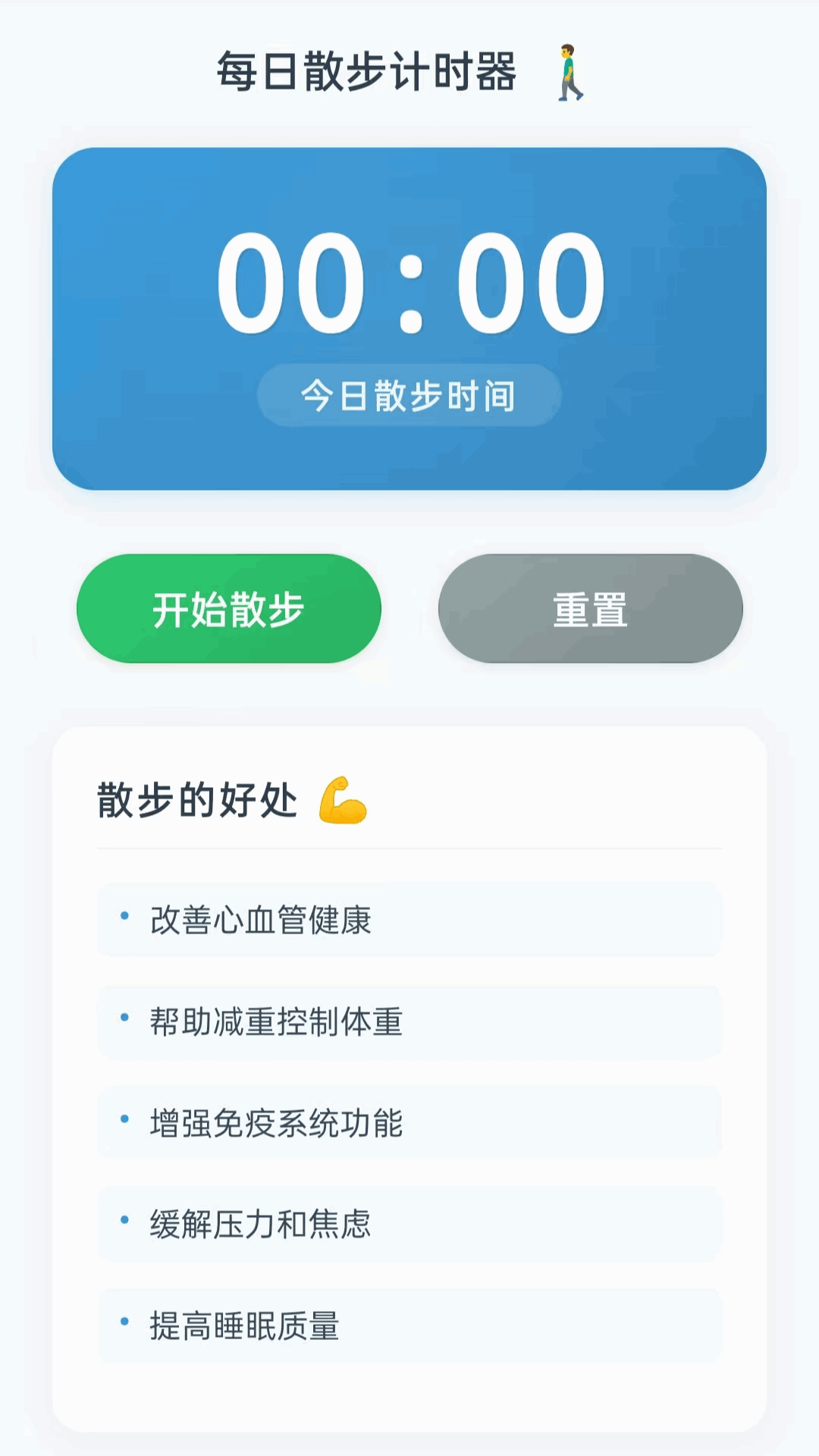出行实景导航app
