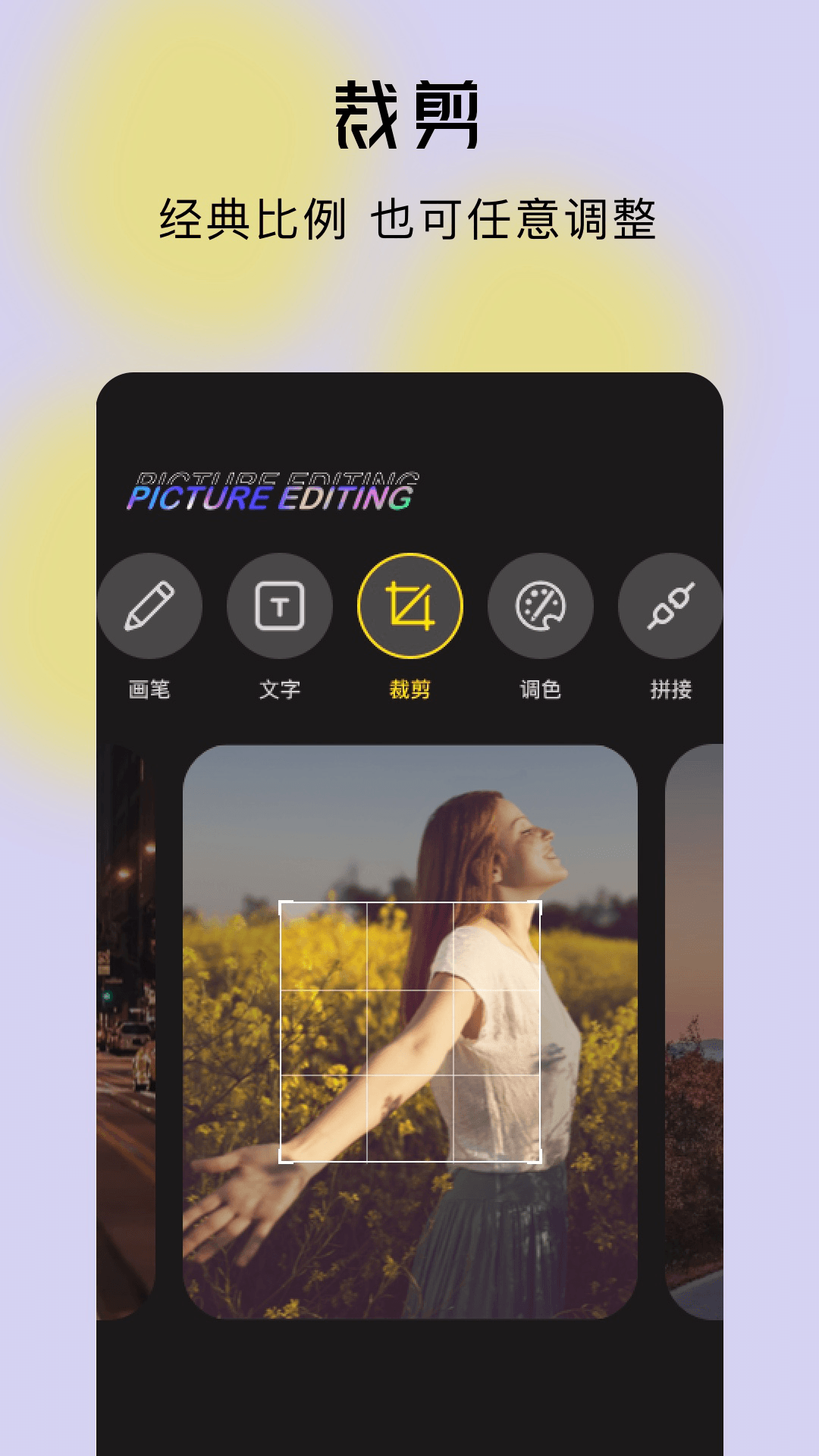 水印管家app图3