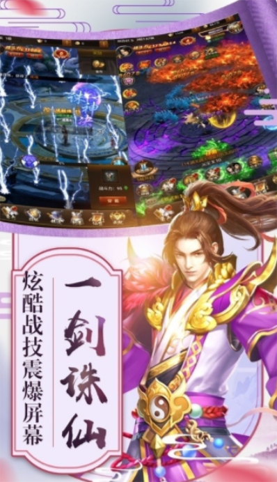 大荒经手机版图3