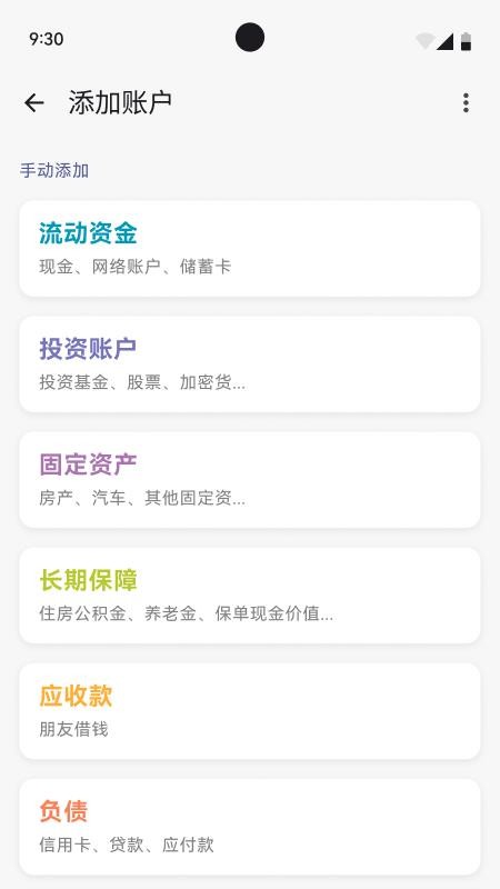 我资道app图3