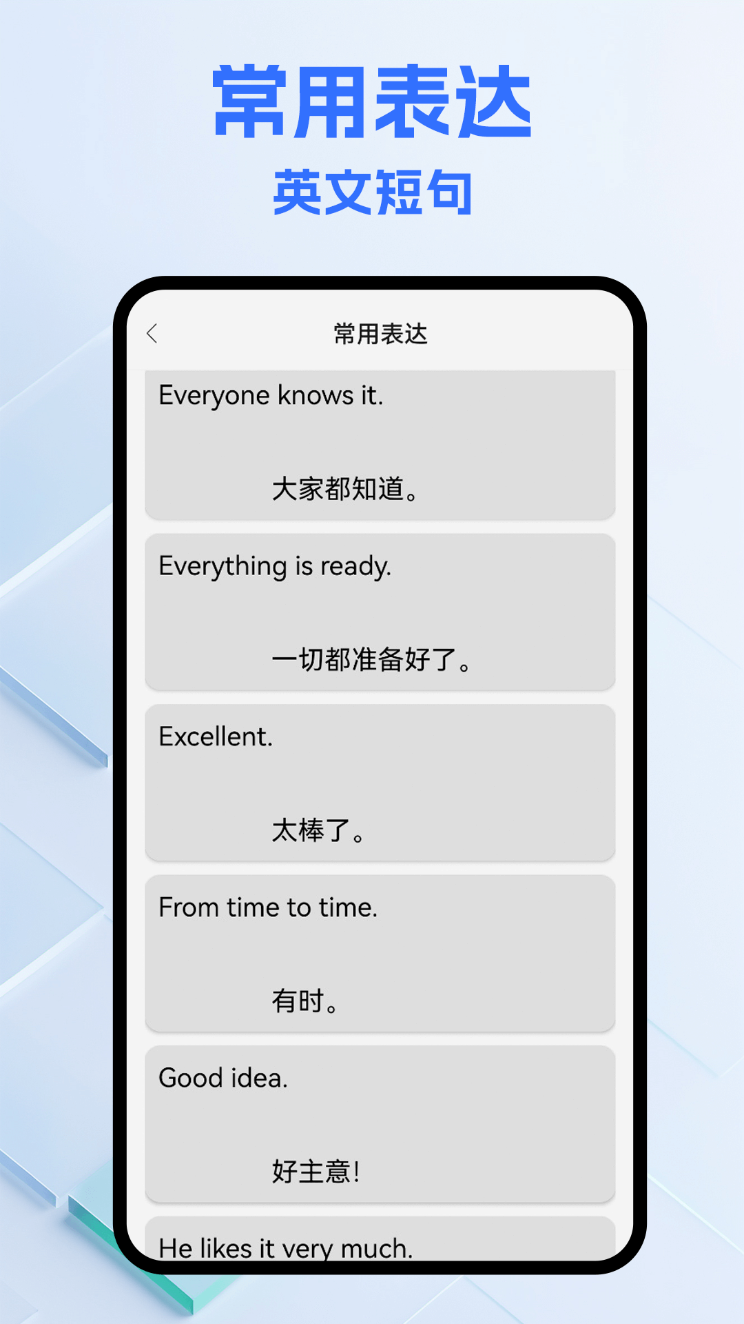 看客帮kkb软件图3