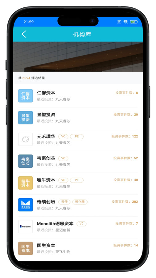 谦恒欧创安卓版图2