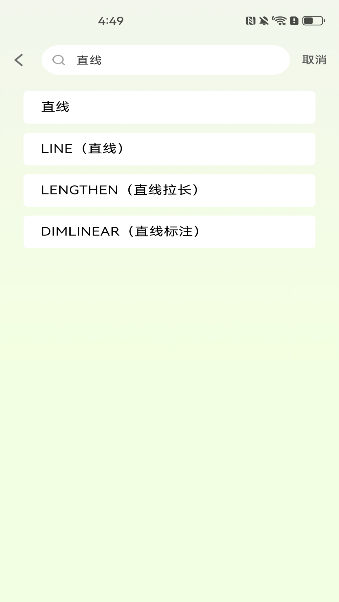 一键CAD看图app图1