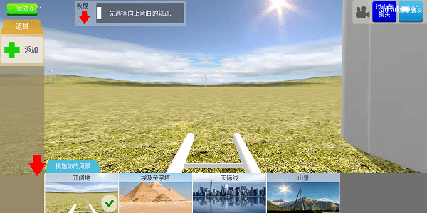 过山车建造模拟游戏图3