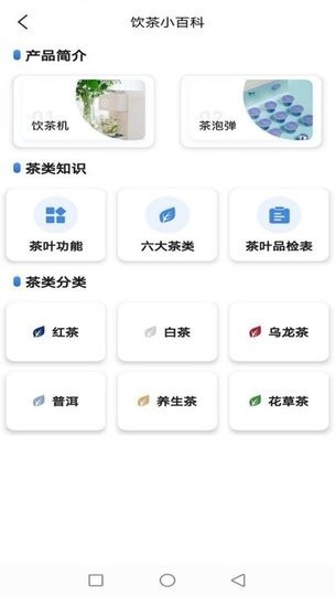 小马智泡app图3
