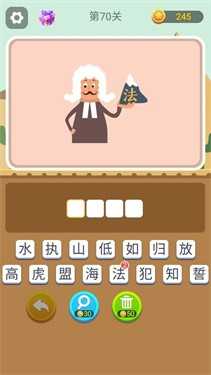 喵星人猜词游戏图2