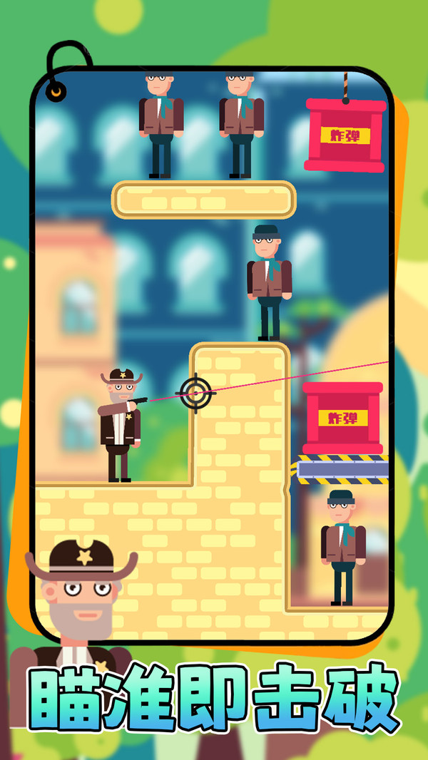 枪战风暴游戏图2