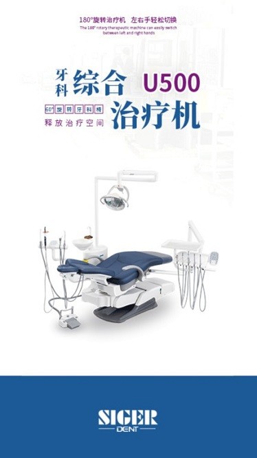 西格家软件图1