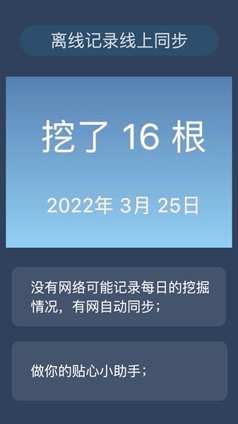 幸运之眼app图1