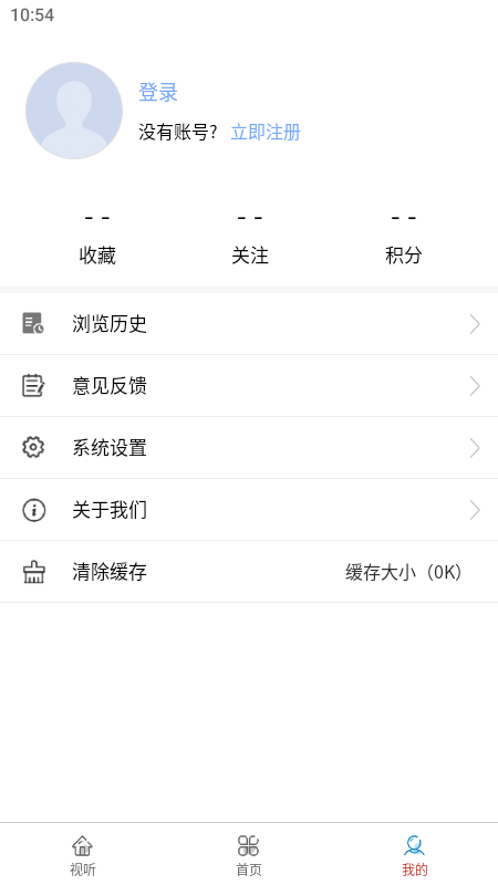 今日宿松官网版图2