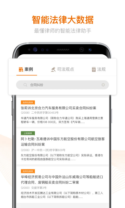 Alpha官网版图3