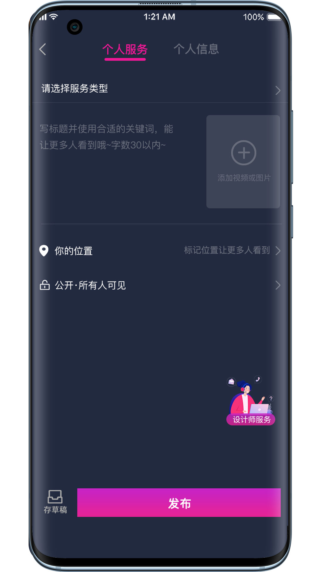 哎选最新版图1