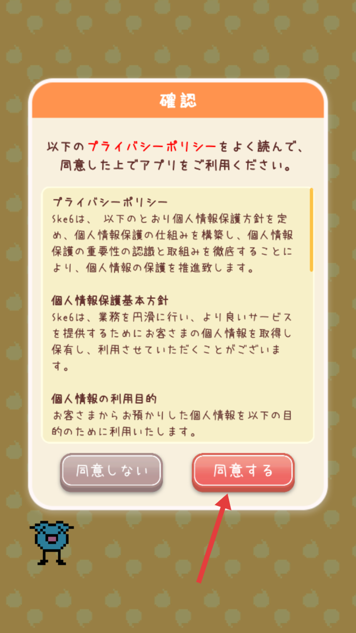 ことだま日記游戏