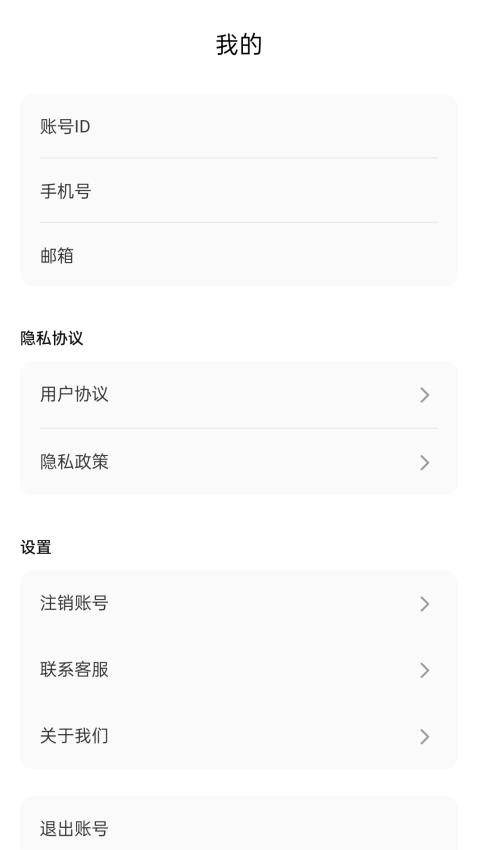 肿瘤科真题好课选app