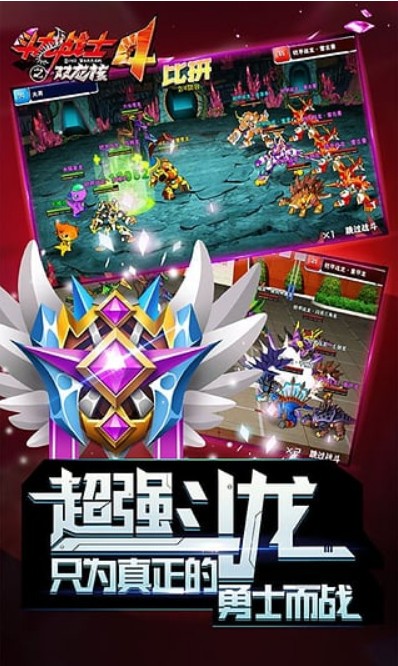御龙城堡九游版图2