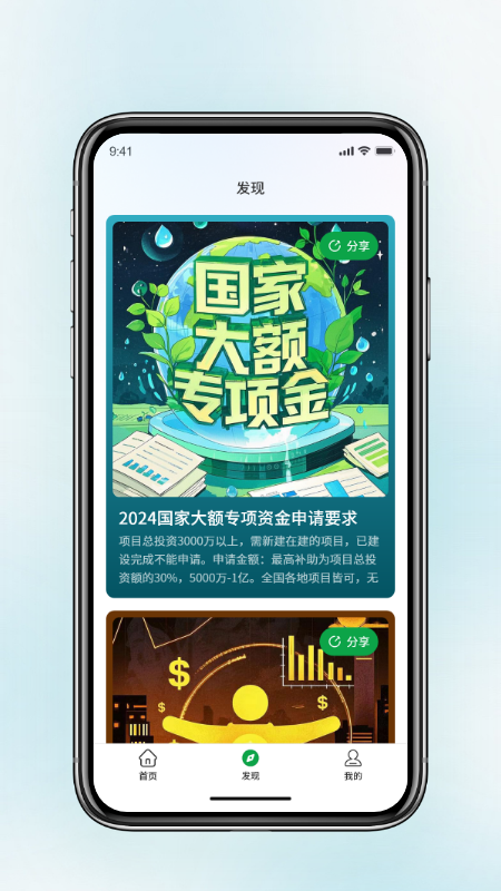 绿狗app