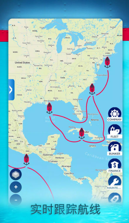 Shipping Manager图1