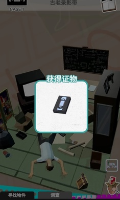 死亡现场手游图1