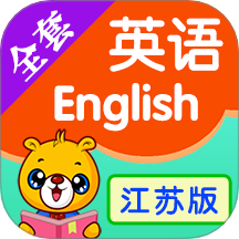 江苏小学英语官网版图标