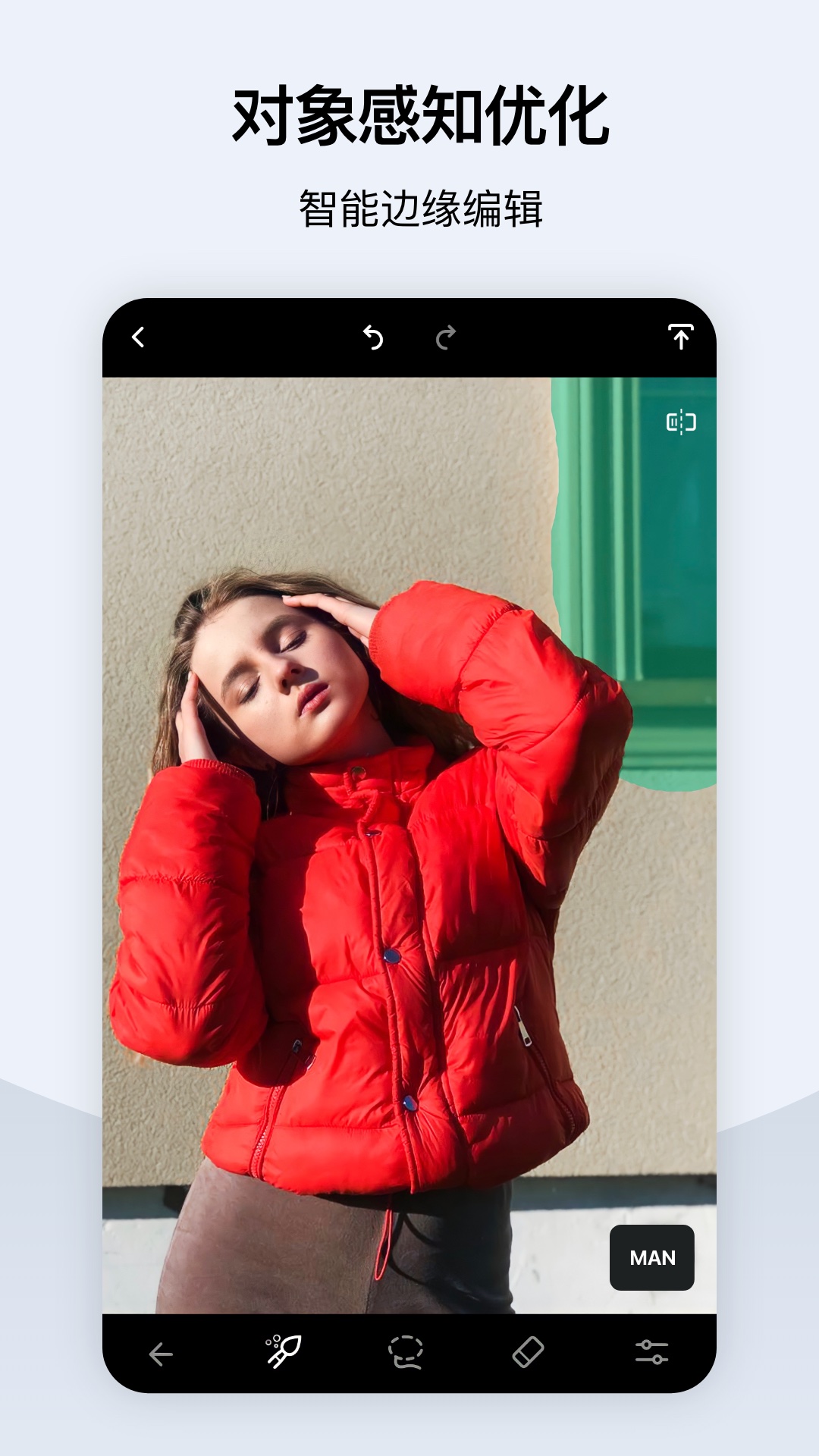 TouchRetouch软件图4