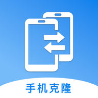 新旧手机克隆助手app图标