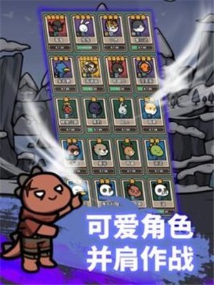 弓箭手养成记游戏图标
