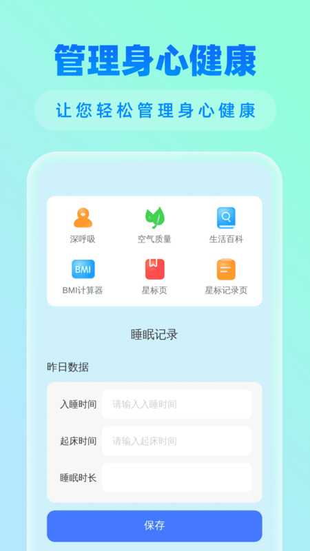 闪存清理大师app图4