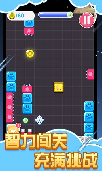 球球逃离迷宫游戏图1