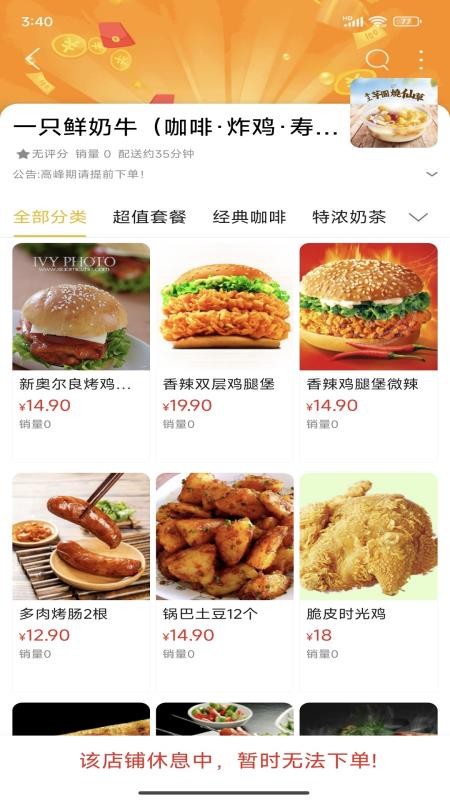 我的邵阳app图2