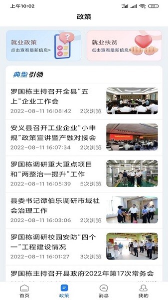 村头宝app图3