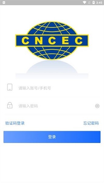 数字施工app