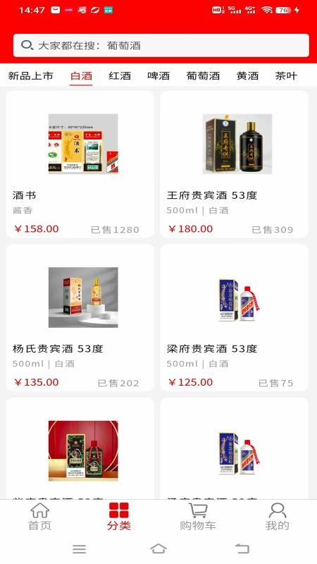 智慧供销app图3