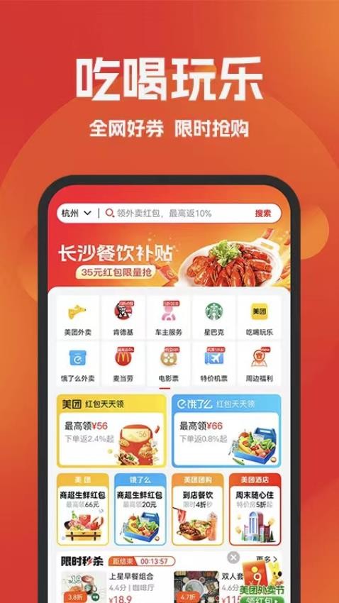 环球部落app图1