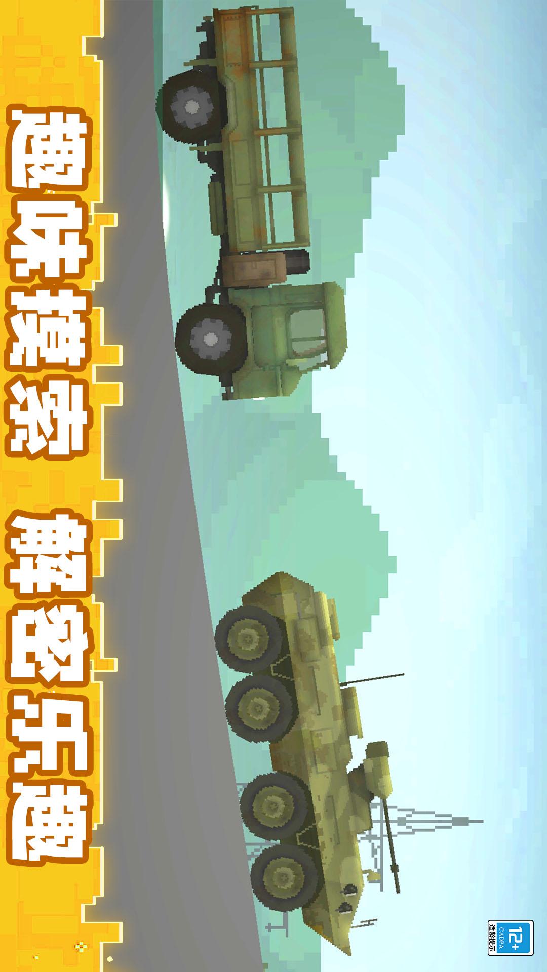 一刀切碎你游戏