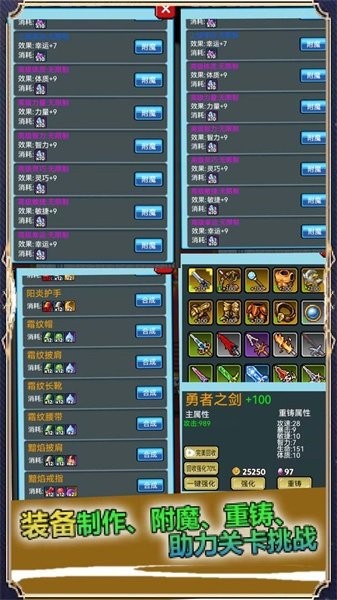 像素世界探险游戏图2