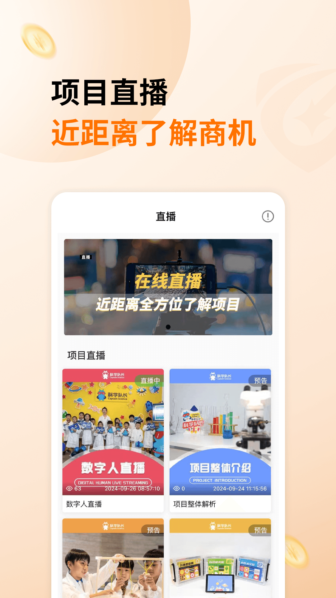 生意港最新版图3