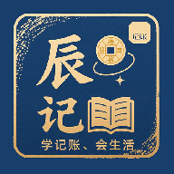 辰学付记最新版图标