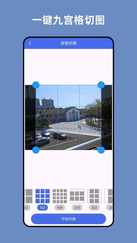 实况相机app图1