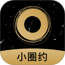 小圈约最新版图标