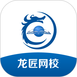 龙匠网校官网版图标