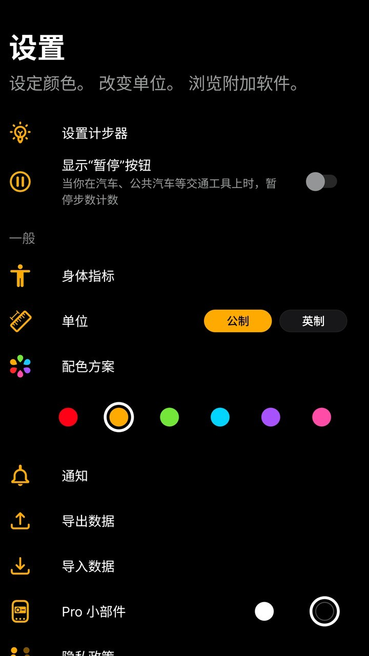 米由口袋安卓版图2
